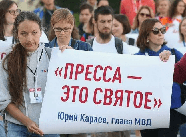 репрессии журналистов